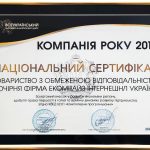Helix Solutions New Awards 2
